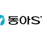 동아ST, 뇌전증 신약 ‘세노바메이트’ 품목허가 신청