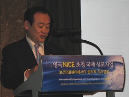 장종호 심평원장