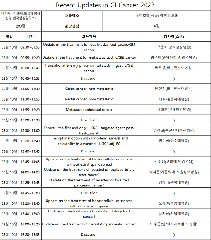 메디포뉴스